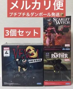 MARVEL ベノム、ブラックパンサー、スカーレット・ウィッチ フィギュア