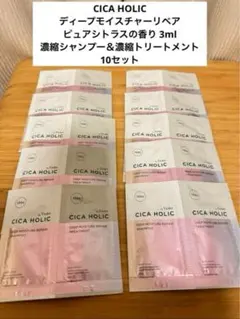 トリートメント シャンプー