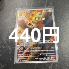 moco(プロフ要確認)様 リクエスト 5点 まとめ商品