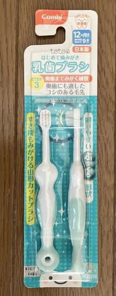 Combi teteo ⬜️乳歯ブラシ⬜️STEP3 12ヵ月頃