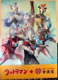 Item thumbnail for item 446f310e-c252-4fa6-b2d1-0d75547a5280