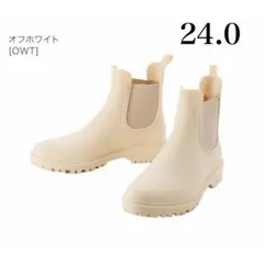 【美品】キャサリンコテージ サイドゴア防水ブーツ 白 24.0cm