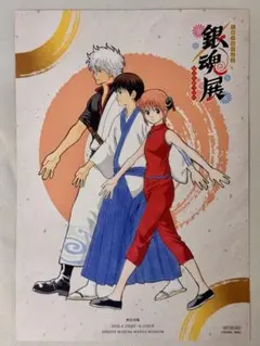 銀魂展☆秋田会場 スタンプラリー・入場特典他 7点セット - メルカリ