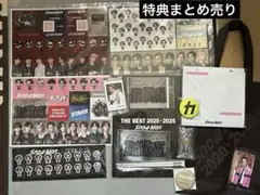 Snow Man 購入特典グッズセット