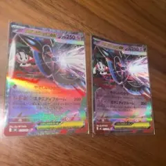 メガフラエッテex ポケモンカード - メルカリ