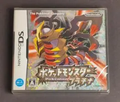 ポケットモンスター プラチナ 新品 未使用 ポケットモンスター プラチナ【買取価格】｜ゲオの宅配買取