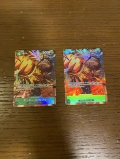 モンキー・D・ルフィ SR スーパーレア パラレル PRB02-005