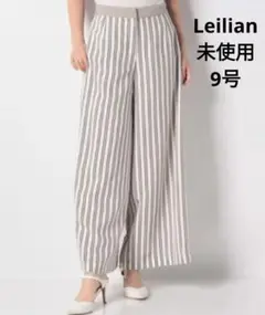 最終お値下げ【新品未使用】Leilian パンツ 9号