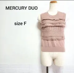 11/16迄最終再値下げ【早い者勝ち♡】マーキュリーデュオ☆ニット　ノースリーブ