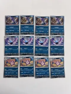 古代の咆哮　ズバット　ゴルバット　クロバット