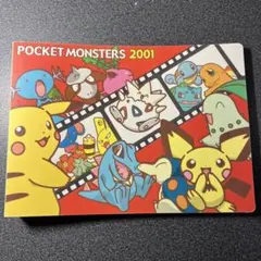 ポケモンパン シールホルダー 2001年