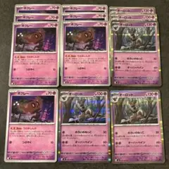 ボクレー オーロット まとめ売りのサムネイル