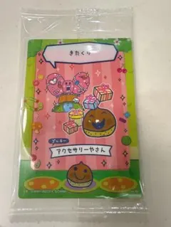 えむ様 リクエスト 2点 まとめ商品