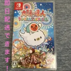 Item thumbnail for item fe9cd214-810a-4b55-8899-64ff27321788