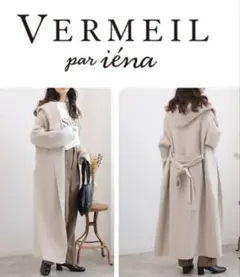 新品IENA　VERMEIL par iena SRYニットフードコートのサムネイル