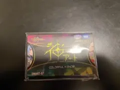 2026年最新】神アート colorful*snowの人気アイテム - メルカリ