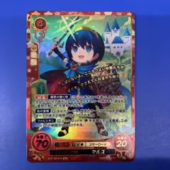 2026年最新】ファイアーエムブレムサイファ マルスの人気アイテム