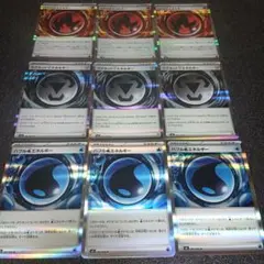 ポケモンカード　ニンジャスピナー　エネルギーまとめ売り