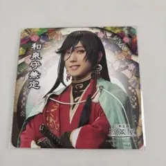 カオリ 明石国行グッズ 2.5茶屋コースター 刀ミュ 明石国行 2.5次元茶屋 コースター - メルカリ