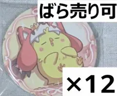 【smell様専用】いれいす 缶バッジ もふめいと ＠21