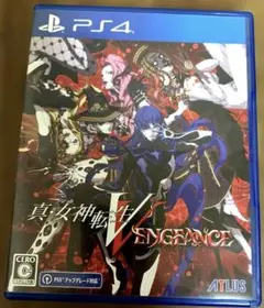 真・女神転生V VENGEANCE PS4