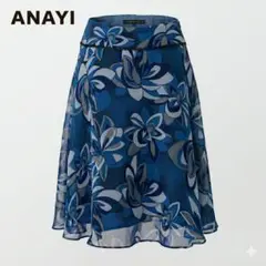 ANAYI アナイ ひざ丈フレアスカート 38 M フローラル ネイビー 日本製