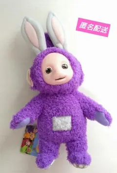 テレタビーズ　うさ耳ぬいぐるみ