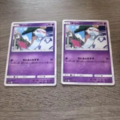 YYY様 リクエスト 3点 まとめ商品