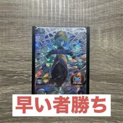 2026年最新】スーパードラゴンボールヒーローズ ugm1-sec アイオスの