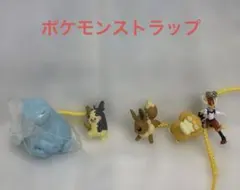 ポケモン★ストラップ4個＆ヌォーフィギュアのサムネイル