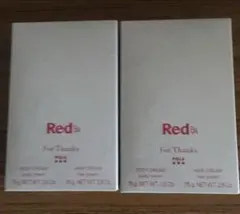 ポーラ　Red ボディヘアクリームセットRed BAの香り2個セット箱無しで発送のサムネイル
