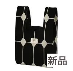 【新品★未使用】シビラ バルコンデザイン ダイヤ柄 ニットエコバッグ/マイバッのサムネイル