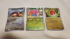 ポケカ151 マスターボールミラー 3枚 ドードリオ ラフレシア ビリリダマ