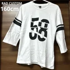 RAD CUSTOM 七分袖カットソー　ホワイト160cm