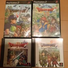 ドラゴンクエストⅳ・V・VII・VIII 4本セット　まとめ売り　動作確認済