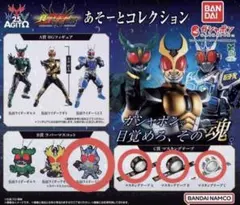 仮面ライダーアギト 真アギト展 あそーとコレクション - メルカリ