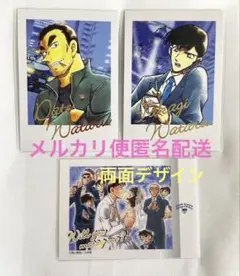 限定配布 チェキ風カード 名探偵コナン 北栄町 伊達航 高木渉 警察学校組 名探偵コナン 北栄町 チェキ風 カード 高木渉 - メルカリ