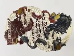 AKI様 リクエスト 2点 まとめ商品