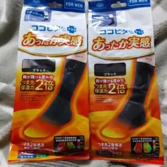 ララ❤️プロフィール確認必須⭐️様 リクエスト 2点 まとめ商品