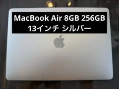 MacBook Air M1 13インチ 8GB 256GB シルバー
