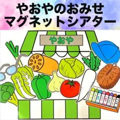 さーちゃん様 リクエスト 7点 まとめ商品