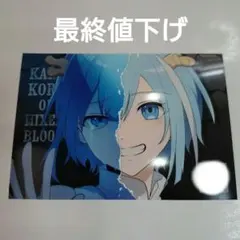 2026年最新】ヒサメ シークレットの人気アイテム - メルカリ