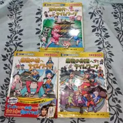 歴史漫画　タイムワープ 3冊セット