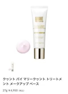 MARY QUANT トリートメント メイクアップ ベース 27gのサムネイル