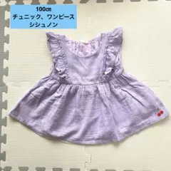 Item thumbnail for item cb2f43e4-db1a-48a1-af4e-a037720b6489