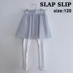 SLAP SLIP/ふわふわキラキララメチュールスカッツ