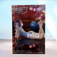 To LOVEる とらぶる ダークネス 西連寺春菜 フィギュア チャイナドレス