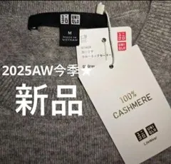 UNIQLO　カシミヤクルーネックセーター　ユニクロ