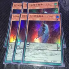 MTG スカイクレイブの亡霊 日本語版4枚セット - メルカリ