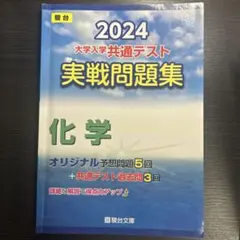 【ほぼ新品、4冊＆5冊セット】問題集 ほぼ新品、4冊＆5冊セット】問題集 問題集のおすすめ人気